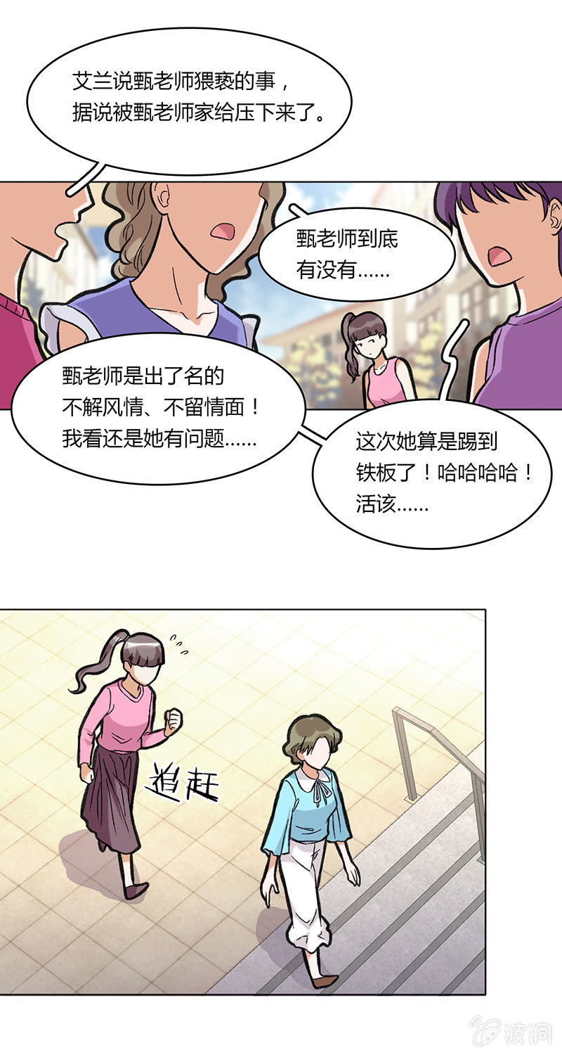 第四十三话-第43话