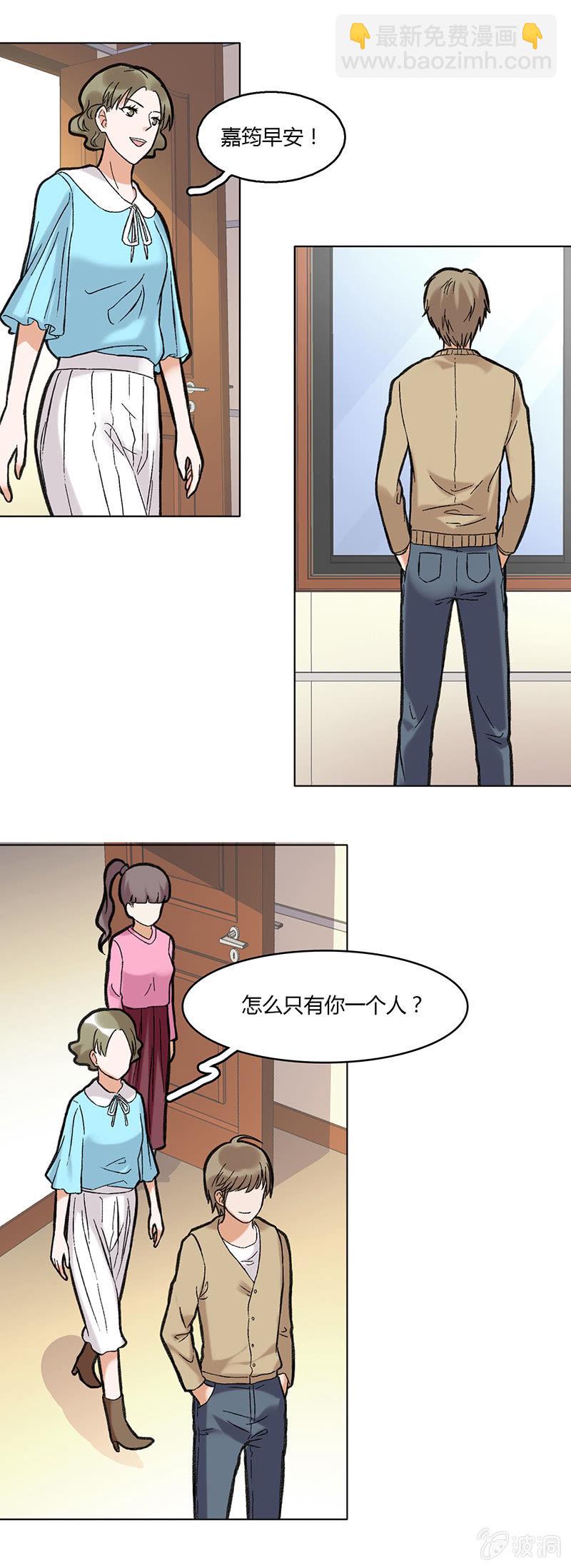 第四十三话-第43话