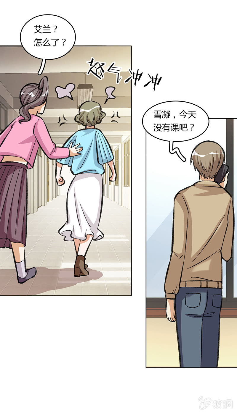 第四十三话-第43话