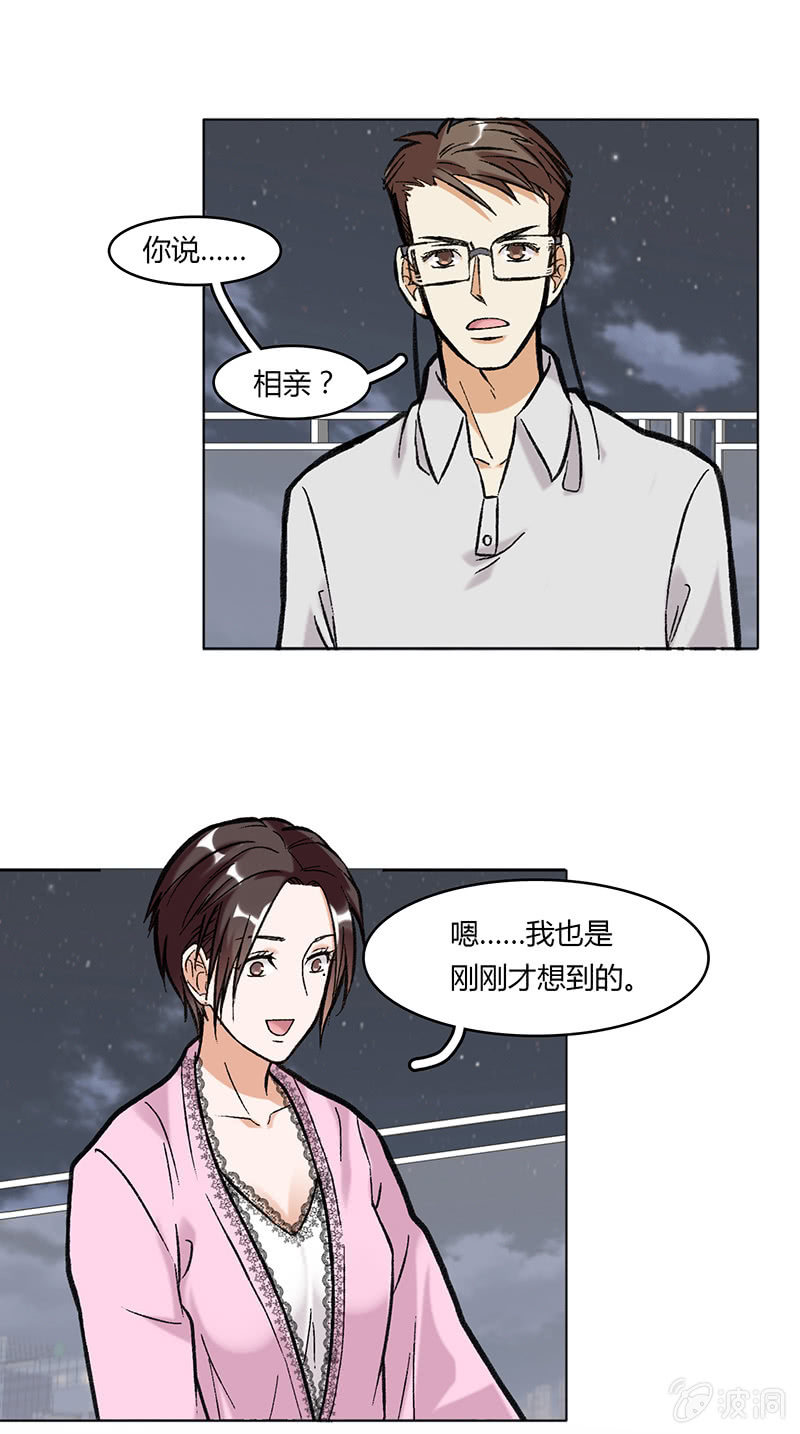 第四十三话-第43话