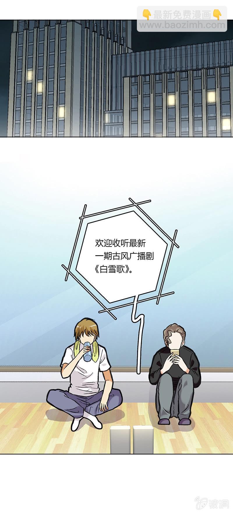 第四十三话-第43话