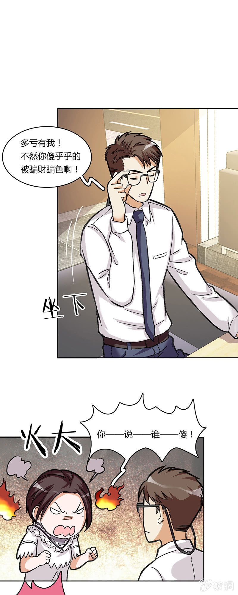 第四十五话-第45话