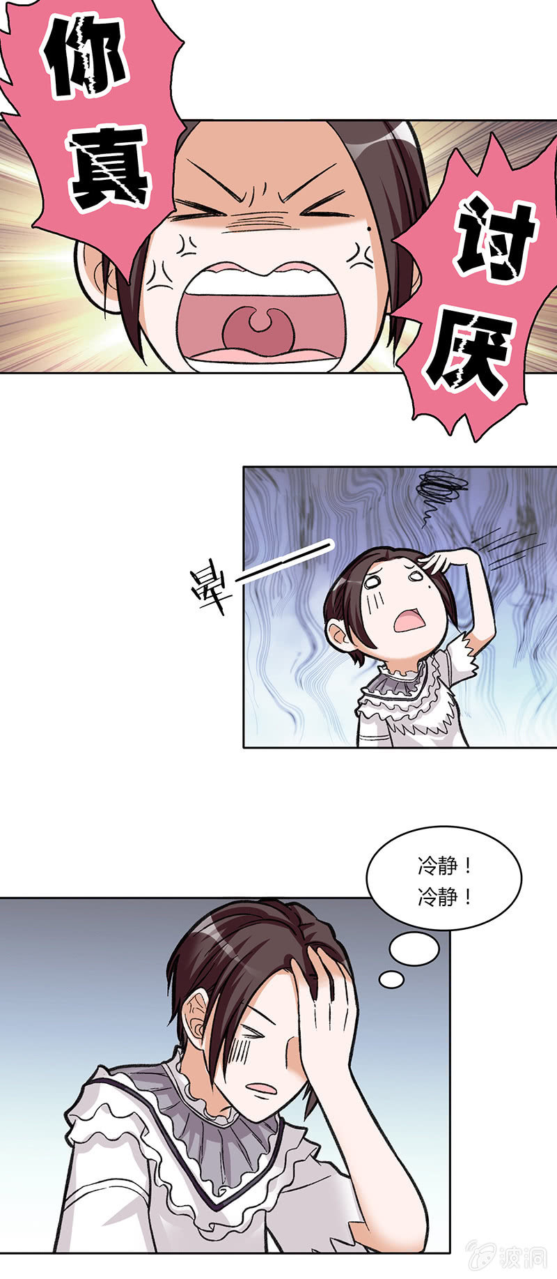 第四十五话-第45话