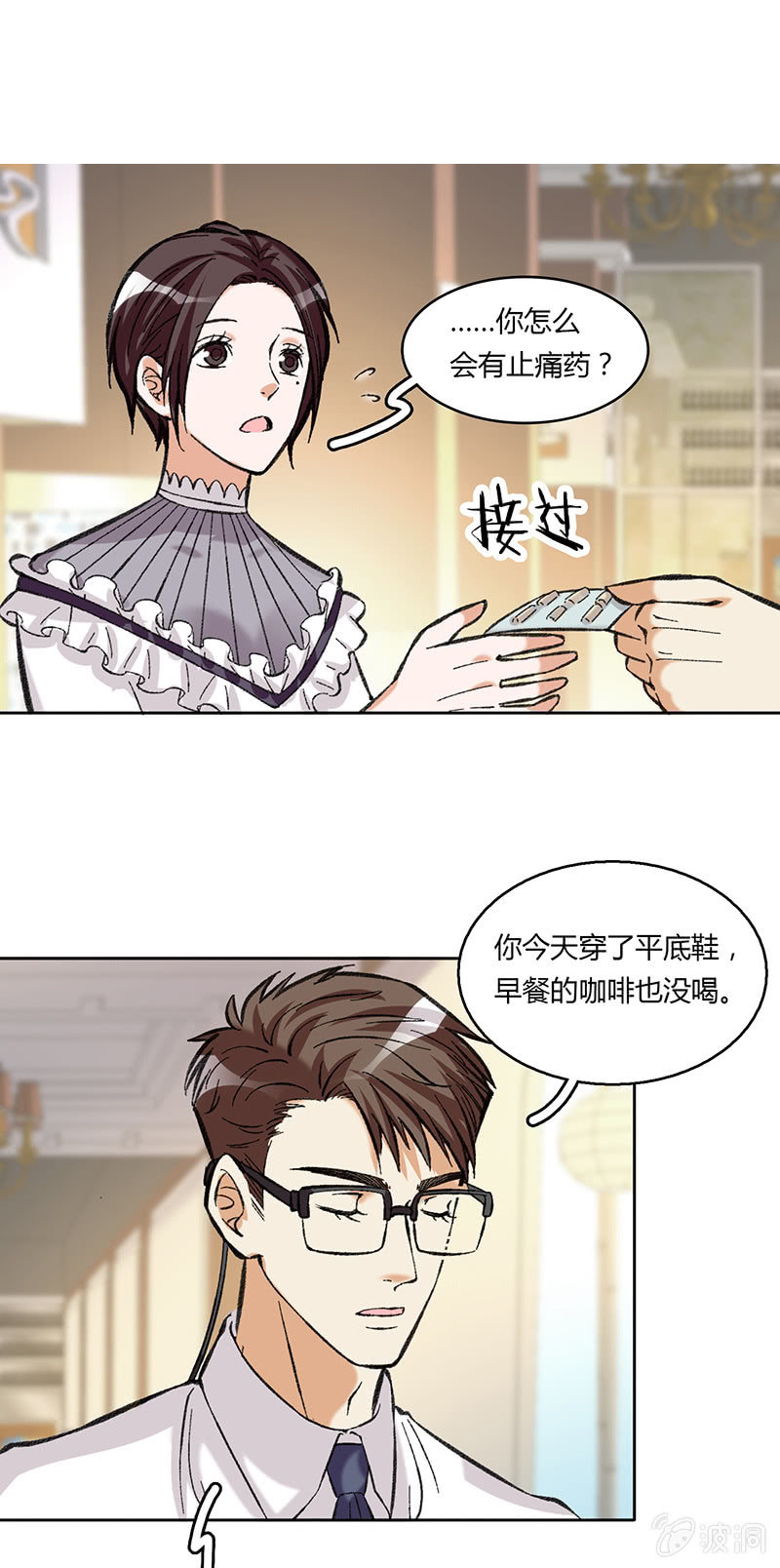 第四十五话-第45话