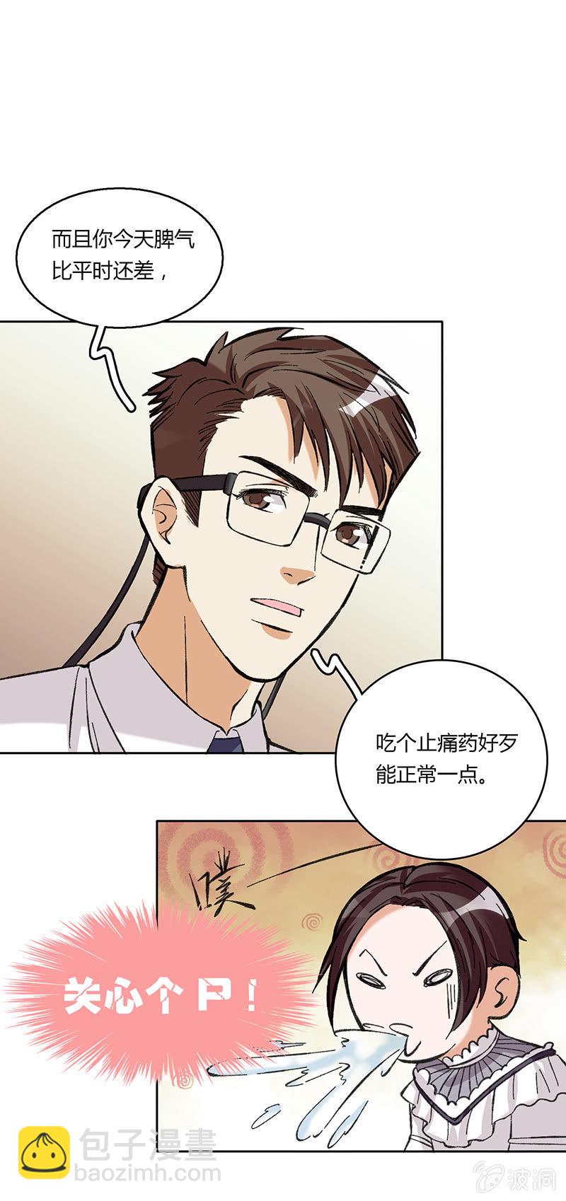 第四十五话-第45话