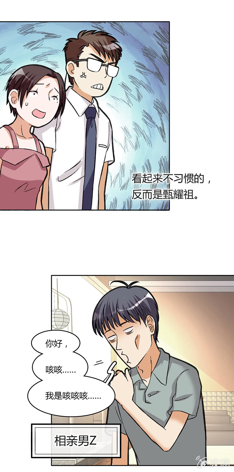 第四十五话-第45话