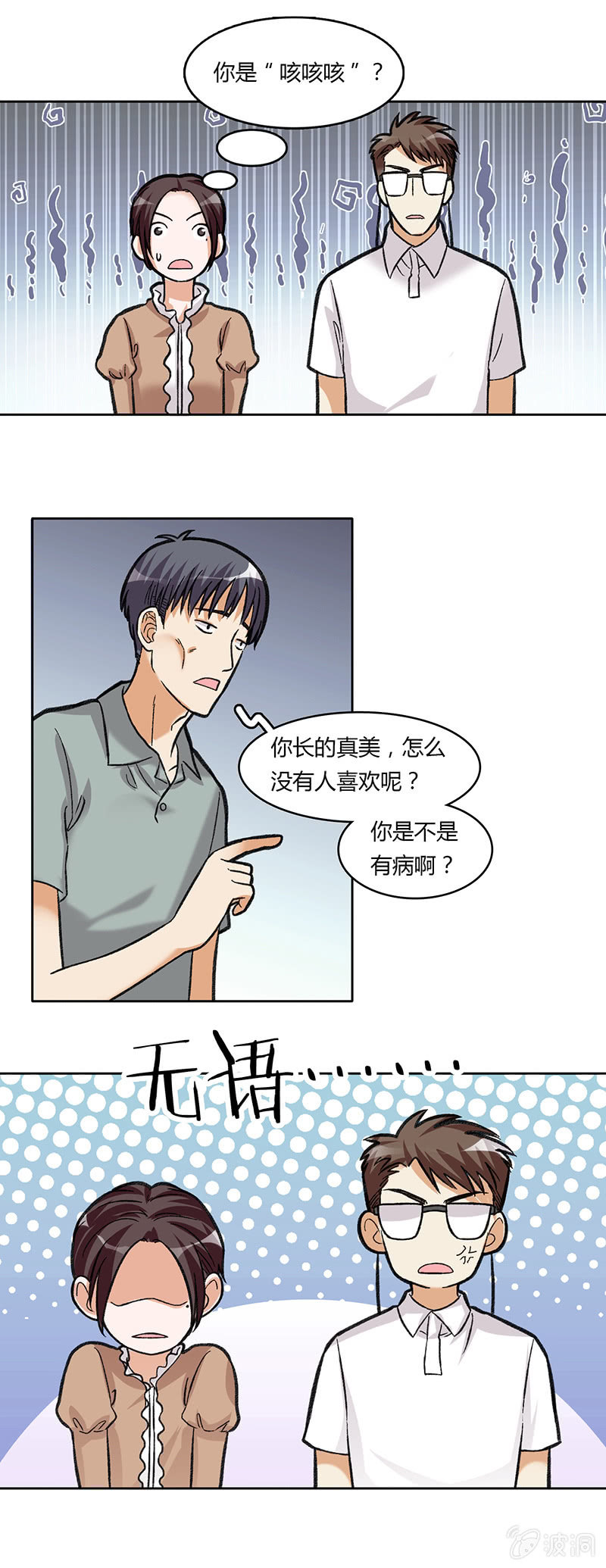 第四十五话-第45话