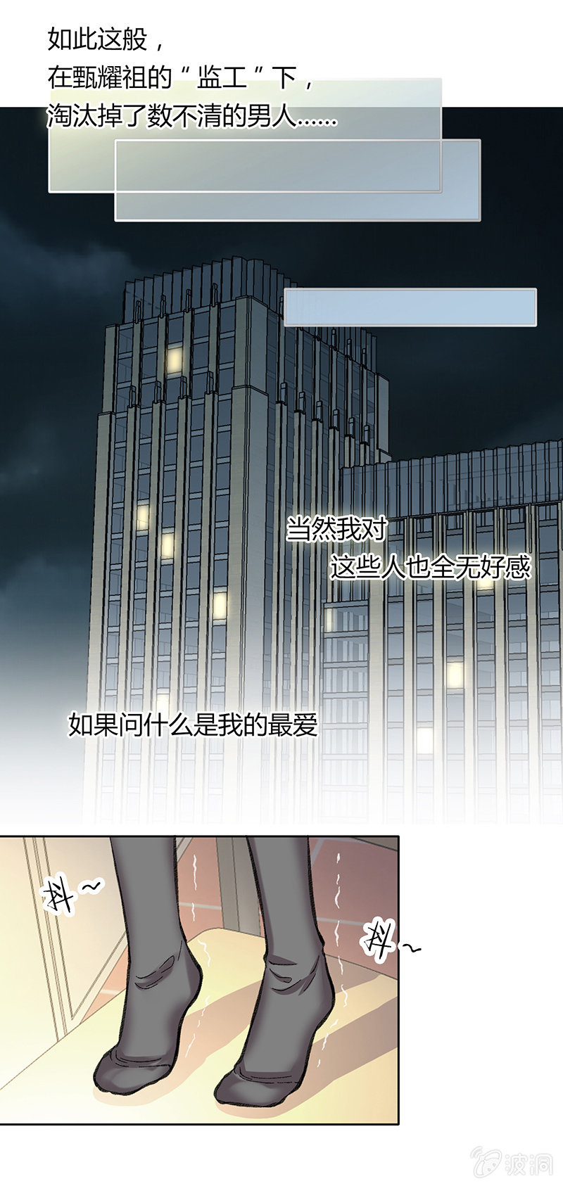 第四十五话-第45话