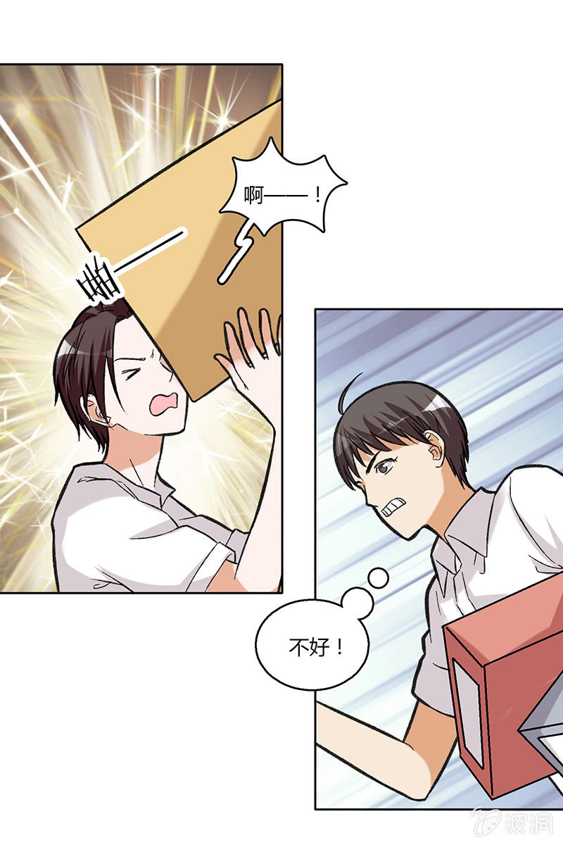 第四十五话-第45话