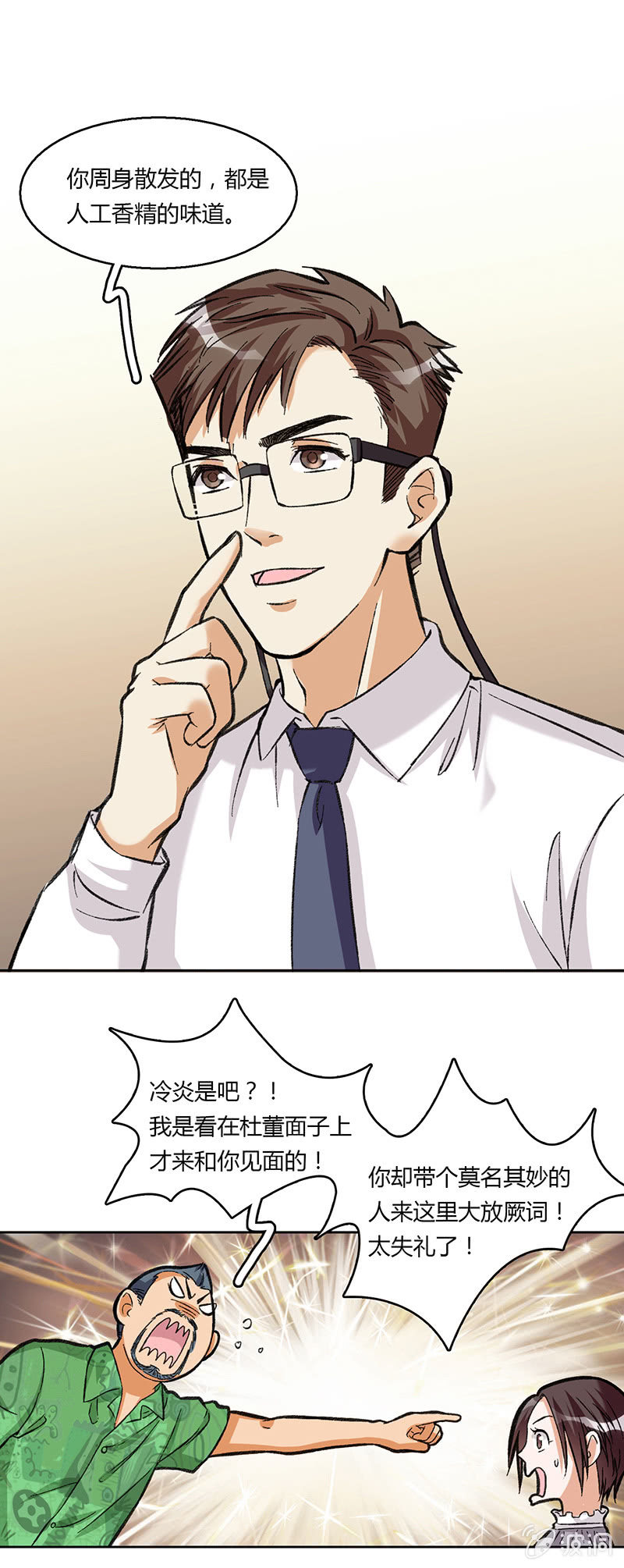 第四十五话-第45话