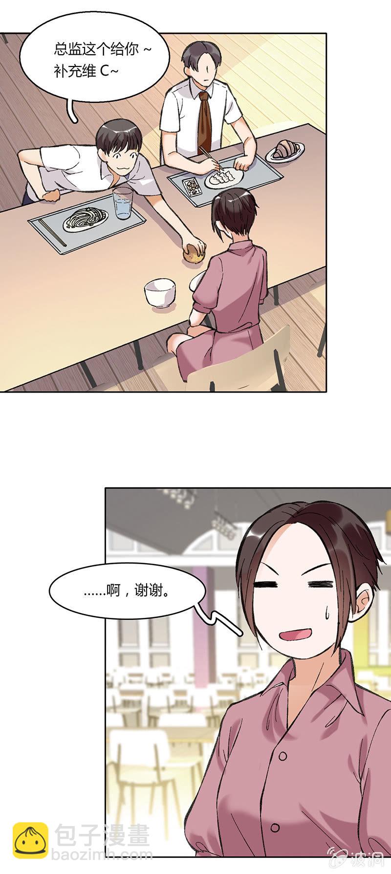 第四十七话-第47话