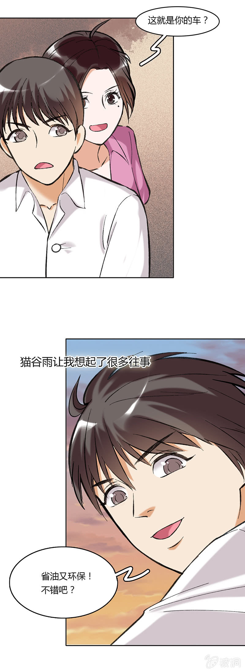 第四十七话-第47话