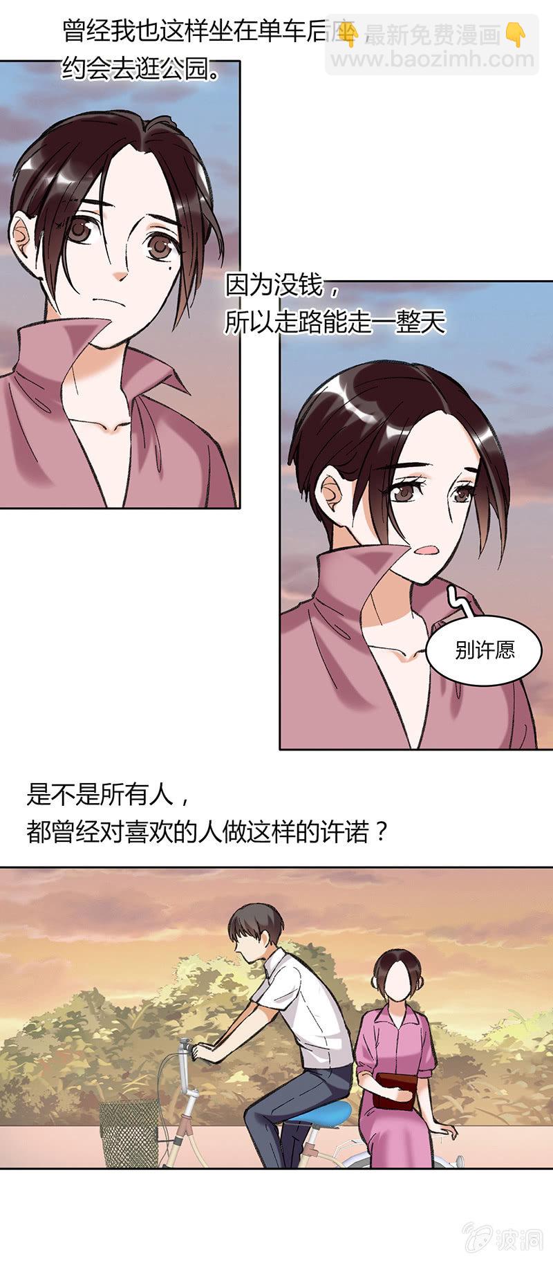 第四十七话-第47话