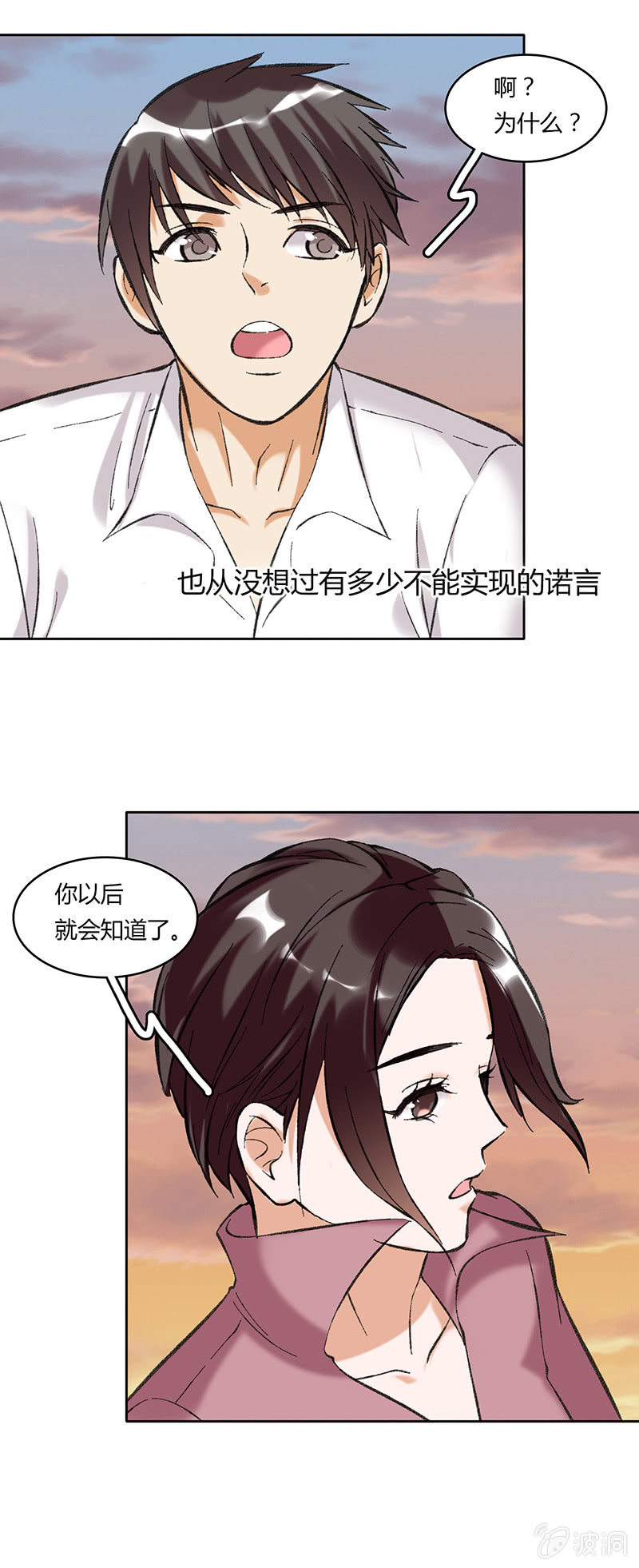 第四十七话-第47话