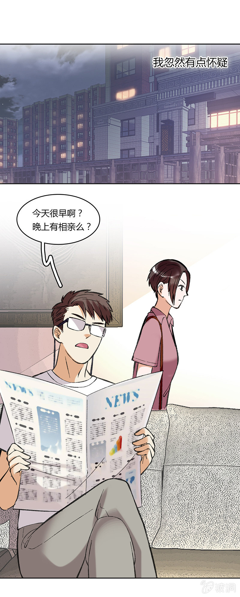 第四十七话-第47话