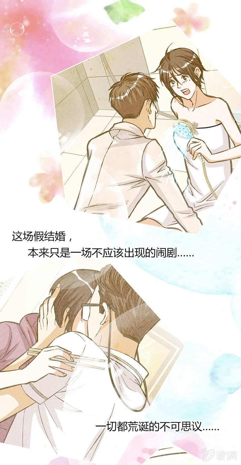 第四十七话-第47话