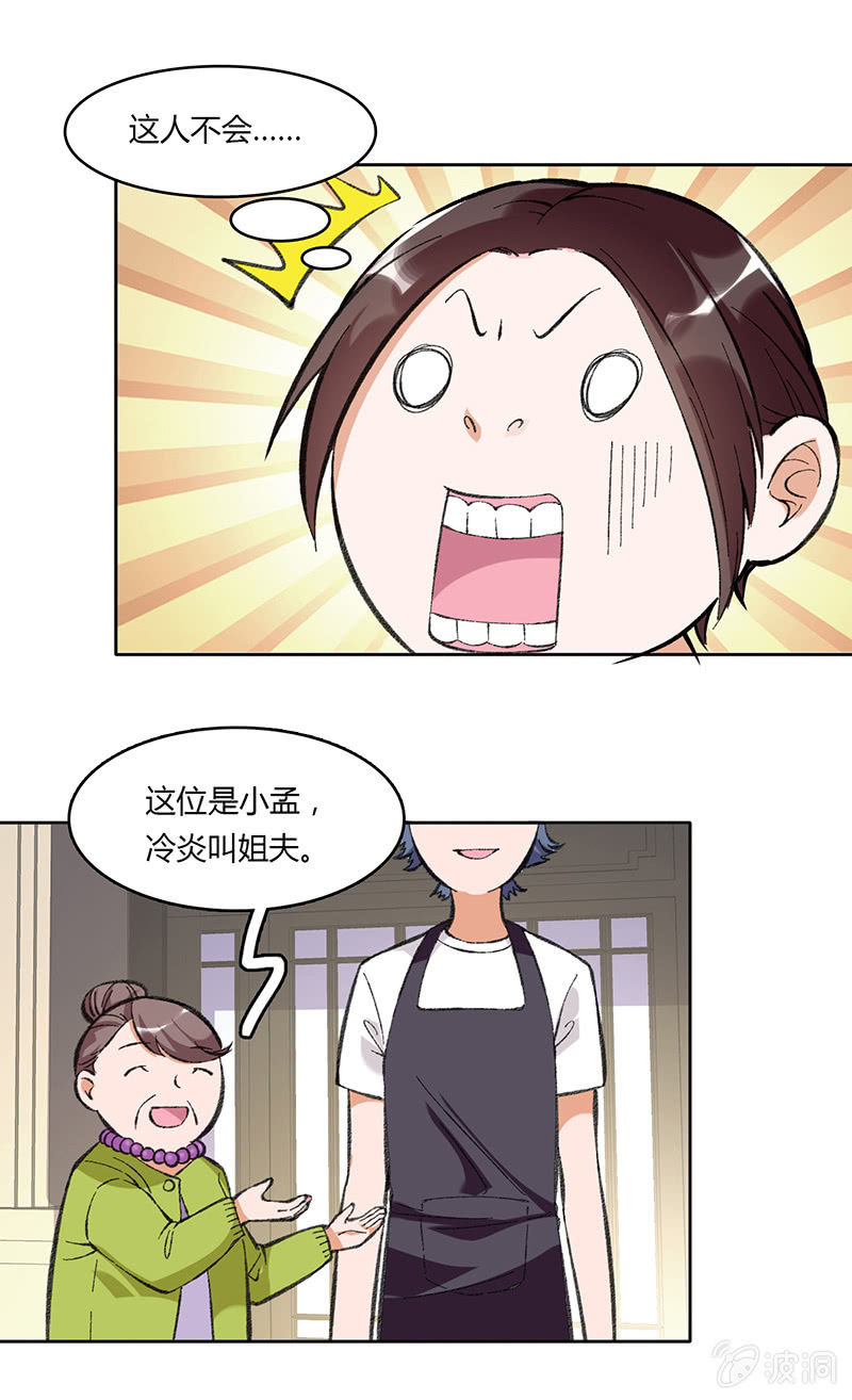 第四十七话-第47话