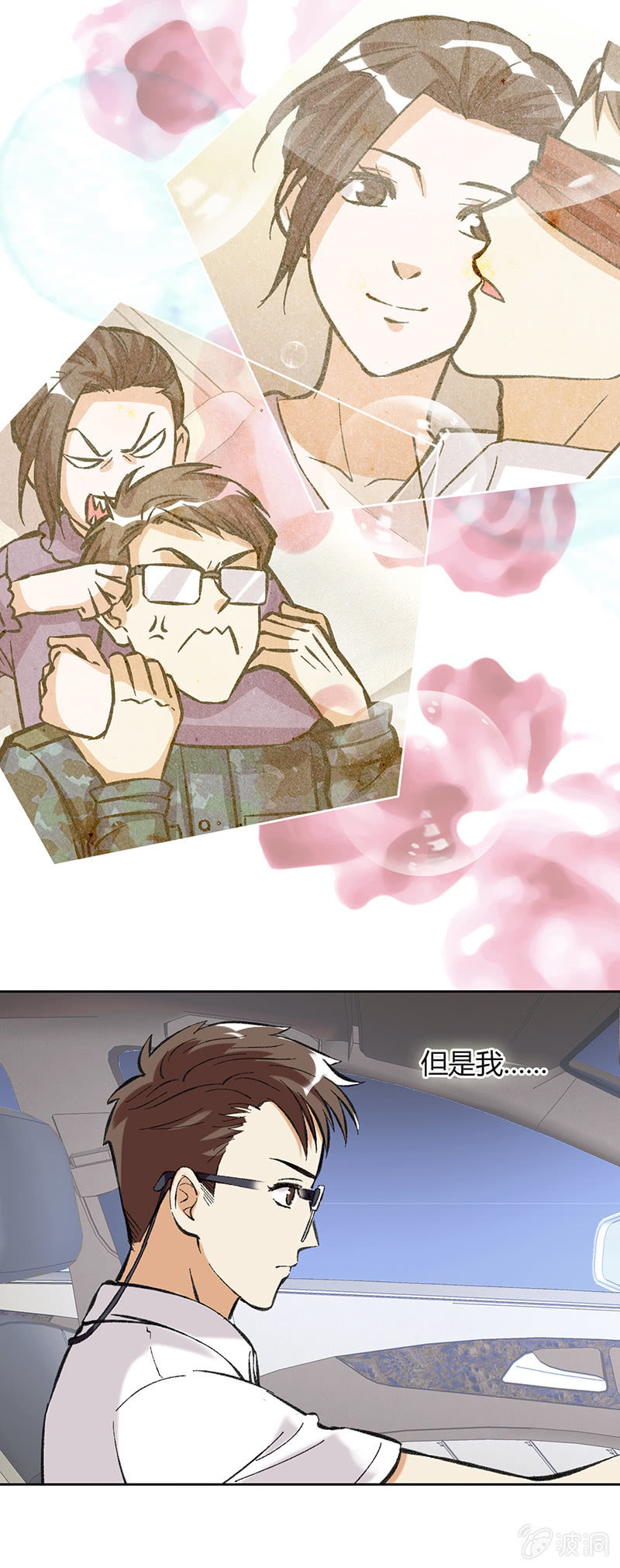 第四十七话-第47话