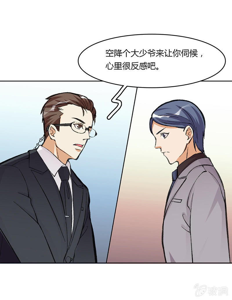 第四十九话-第49话