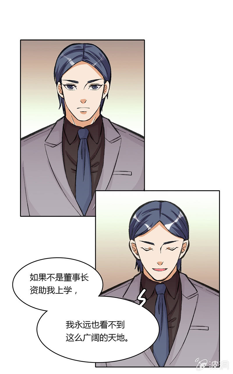 第四十九话-第49话