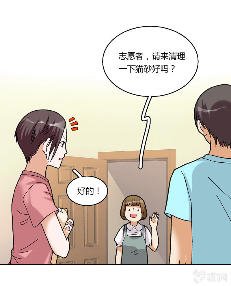 第四十九话-第49话