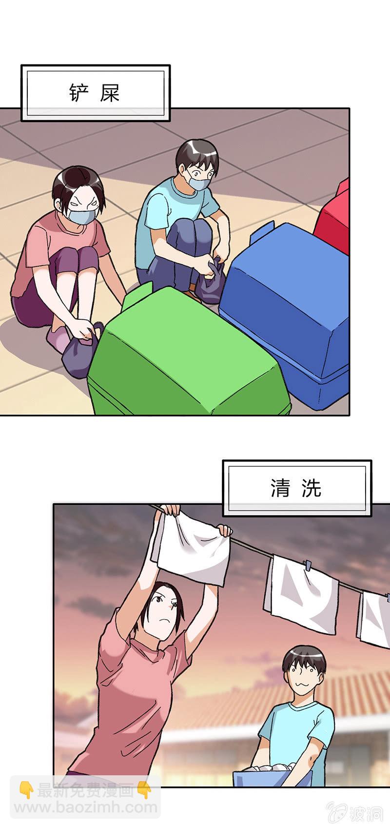 第四十九话-第49话