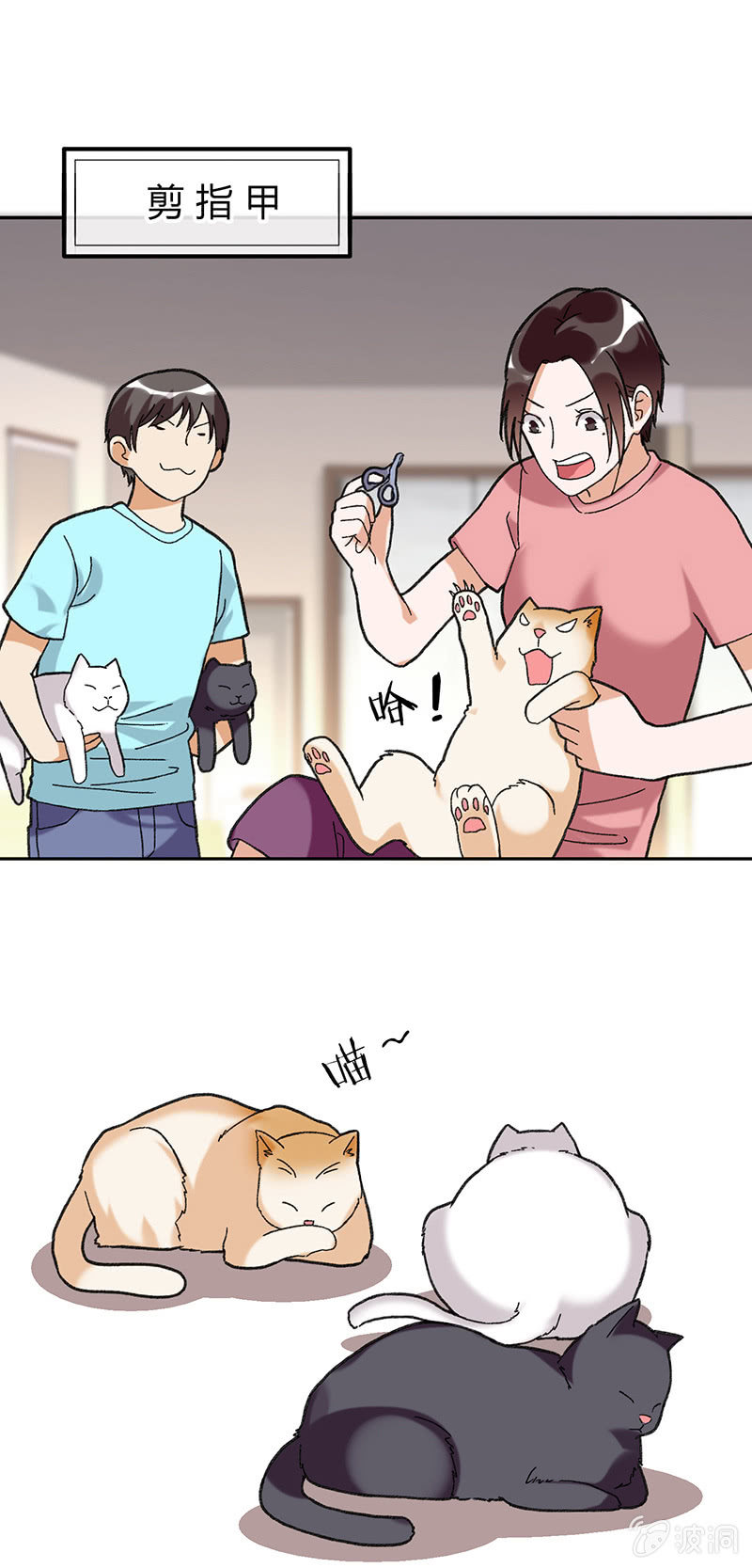 第四十九话-第49话