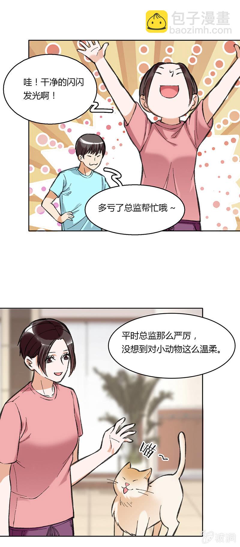 第四十九话-第49话