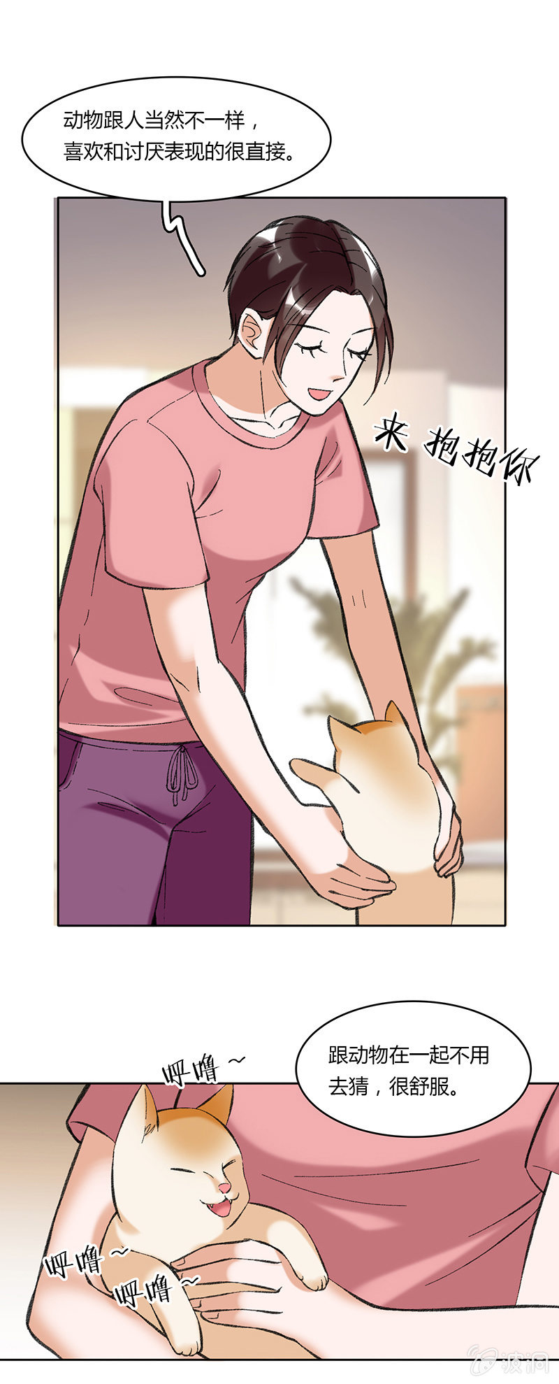 第四十九话-第49话