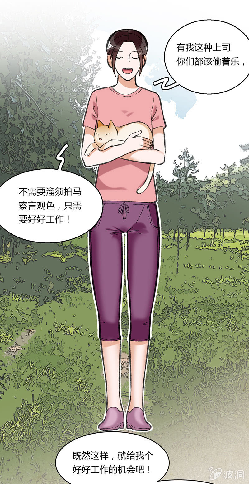 第四十九话-第49话