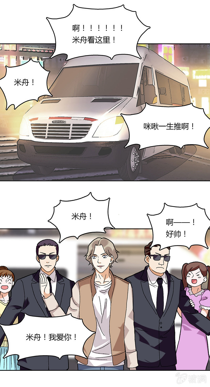 第四十九话-第49话