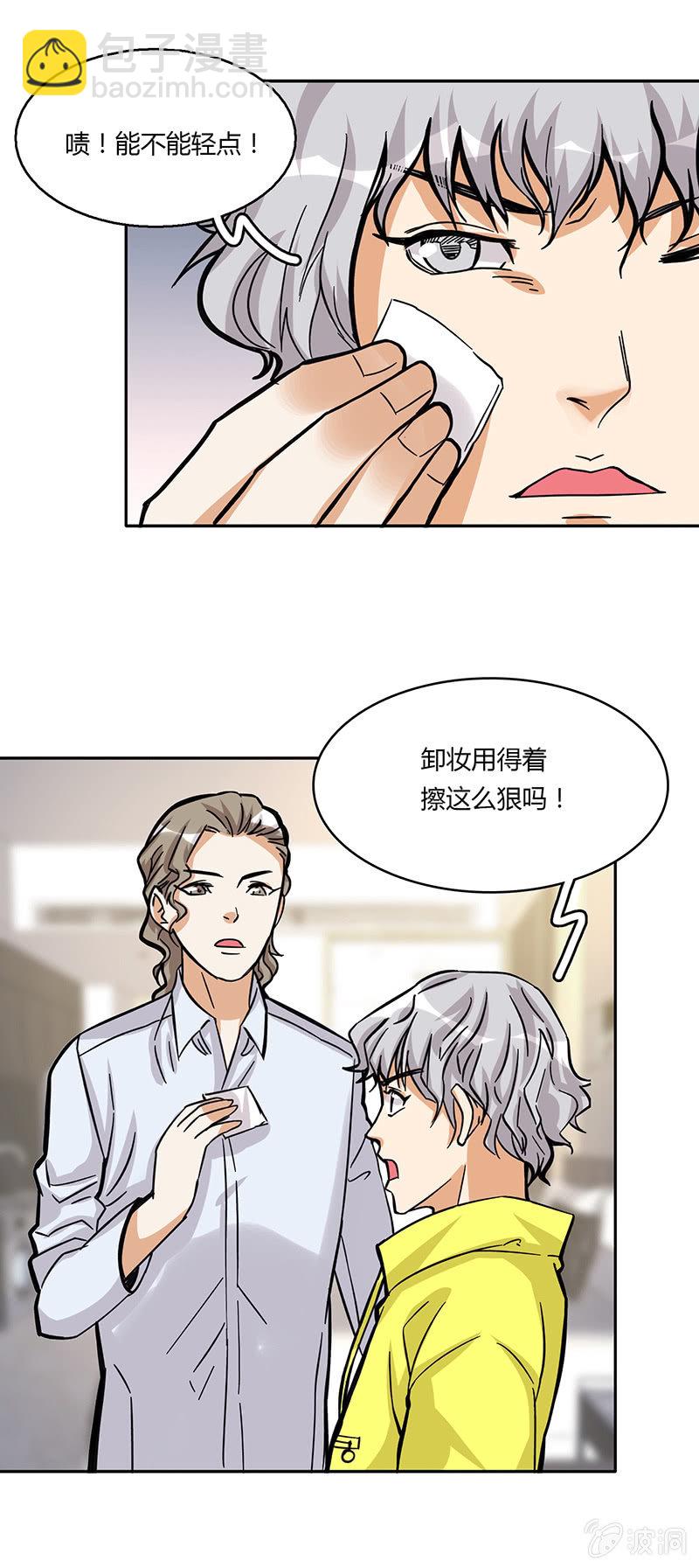 第四十九话-第49话