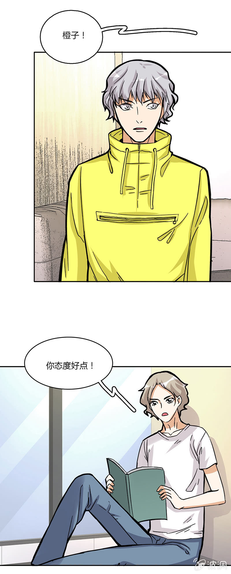 第四十九话-第49话