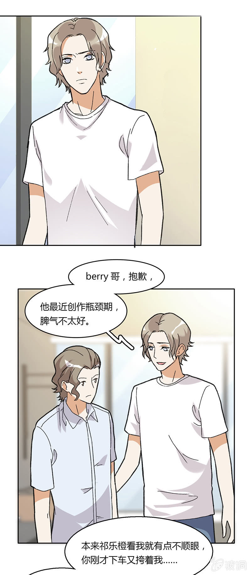 第四十九话-第49话