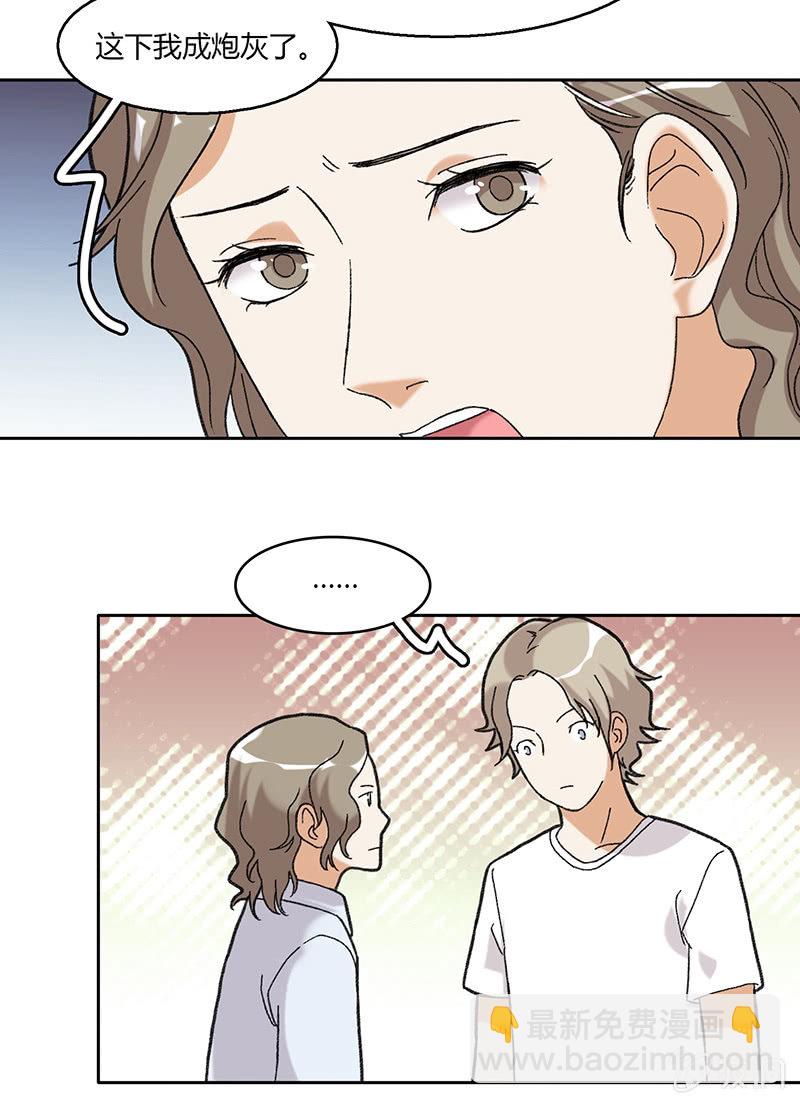 第四十九话-第49话