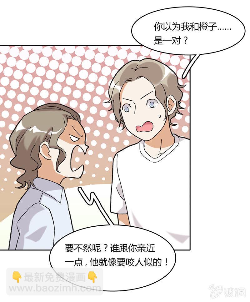 第四十九话-第49话