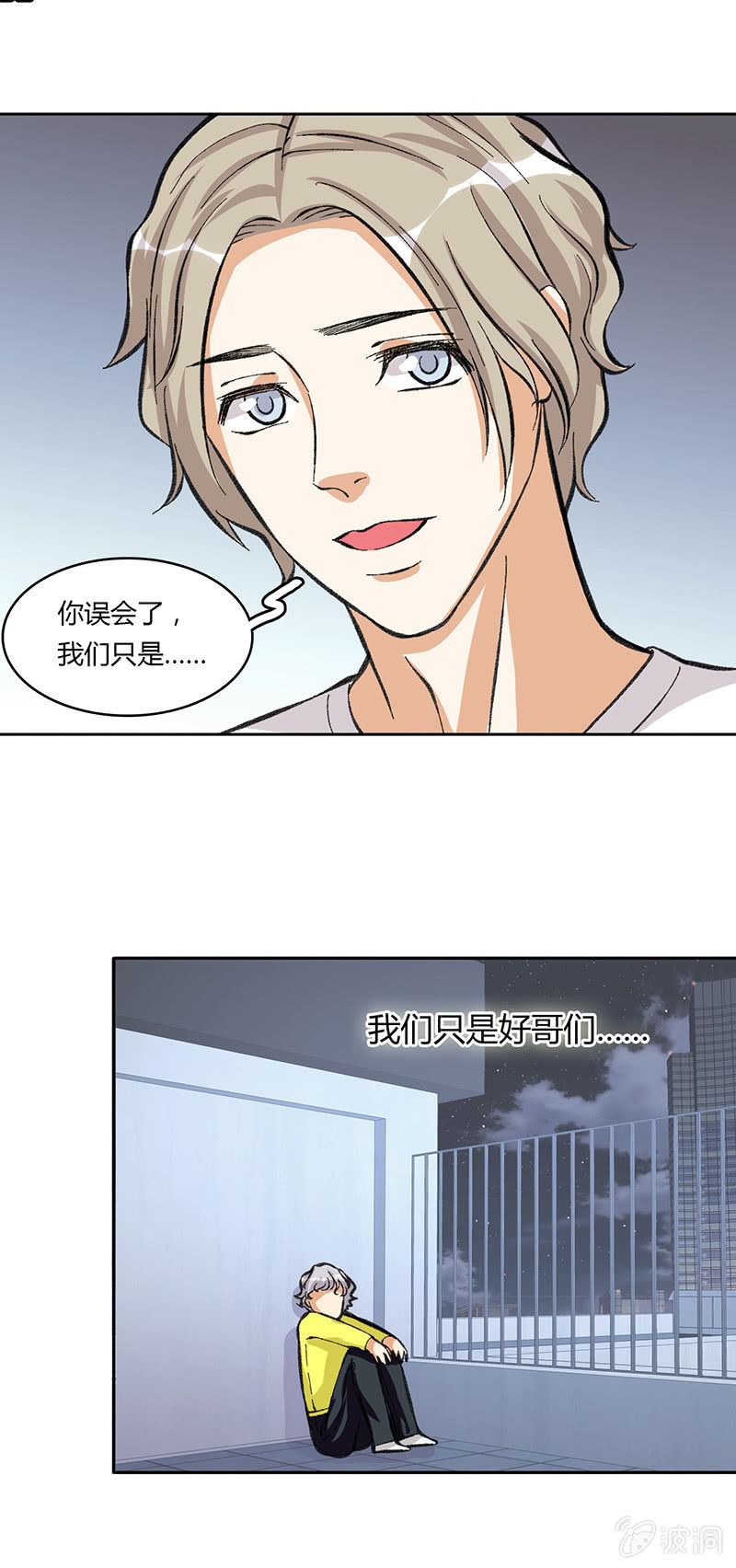 第四十九话-第49话