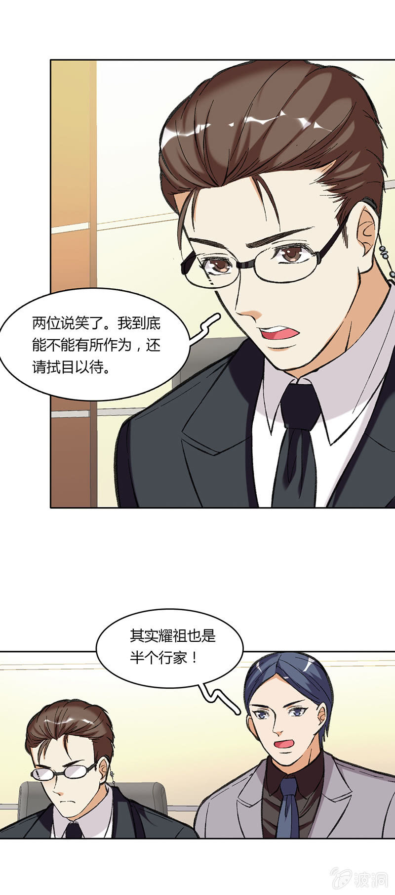 第四十九话-第49话