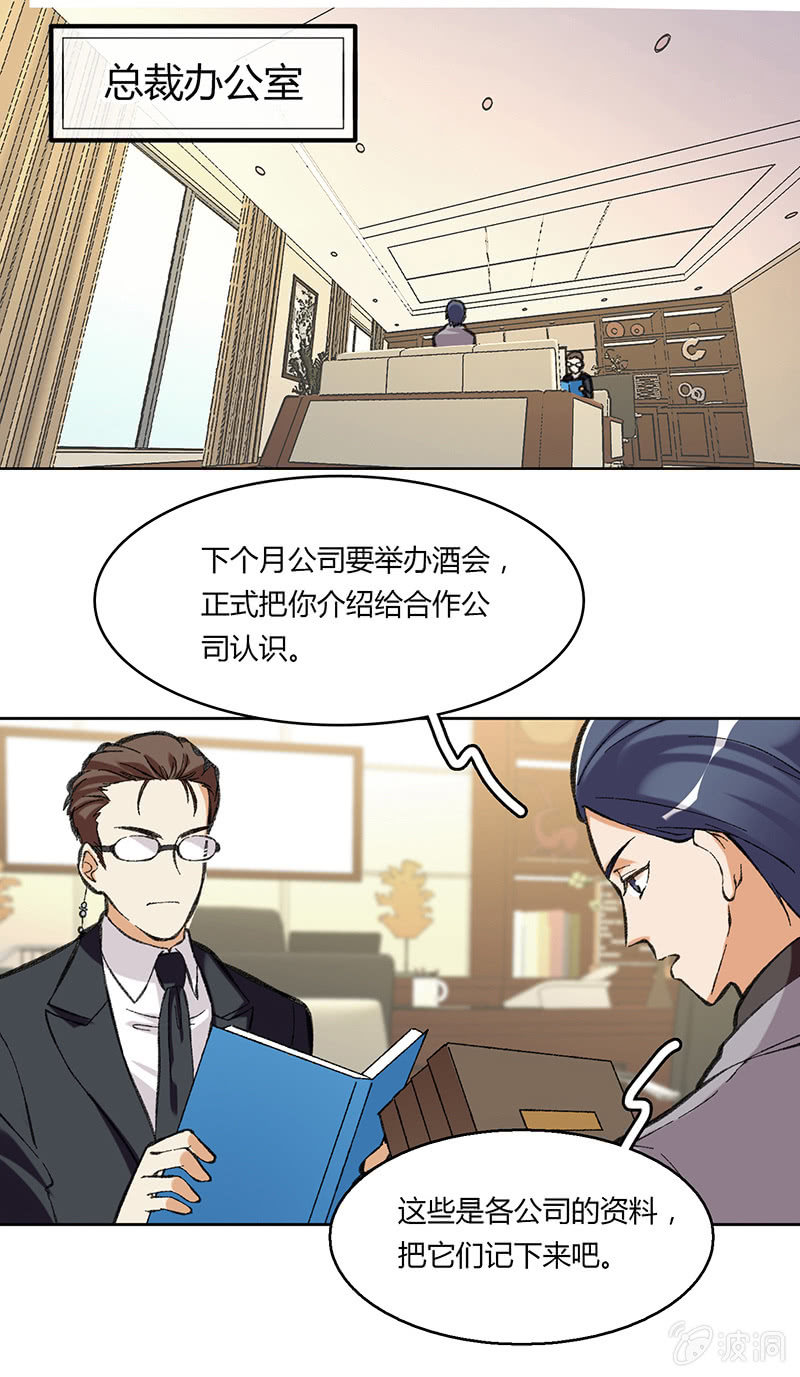 第四十九话-第49话