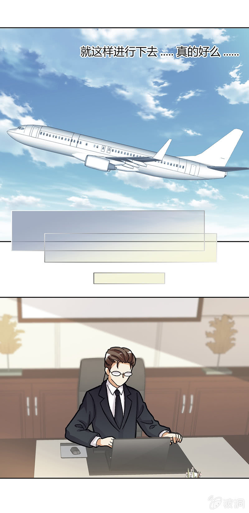 第五十一话-第51话