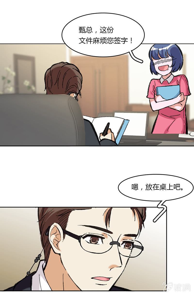 第五十一话-第51话