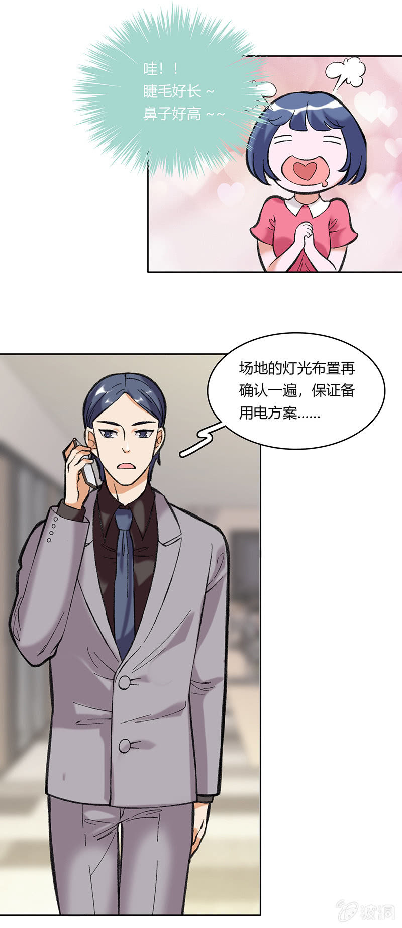 第五十一话-第51话