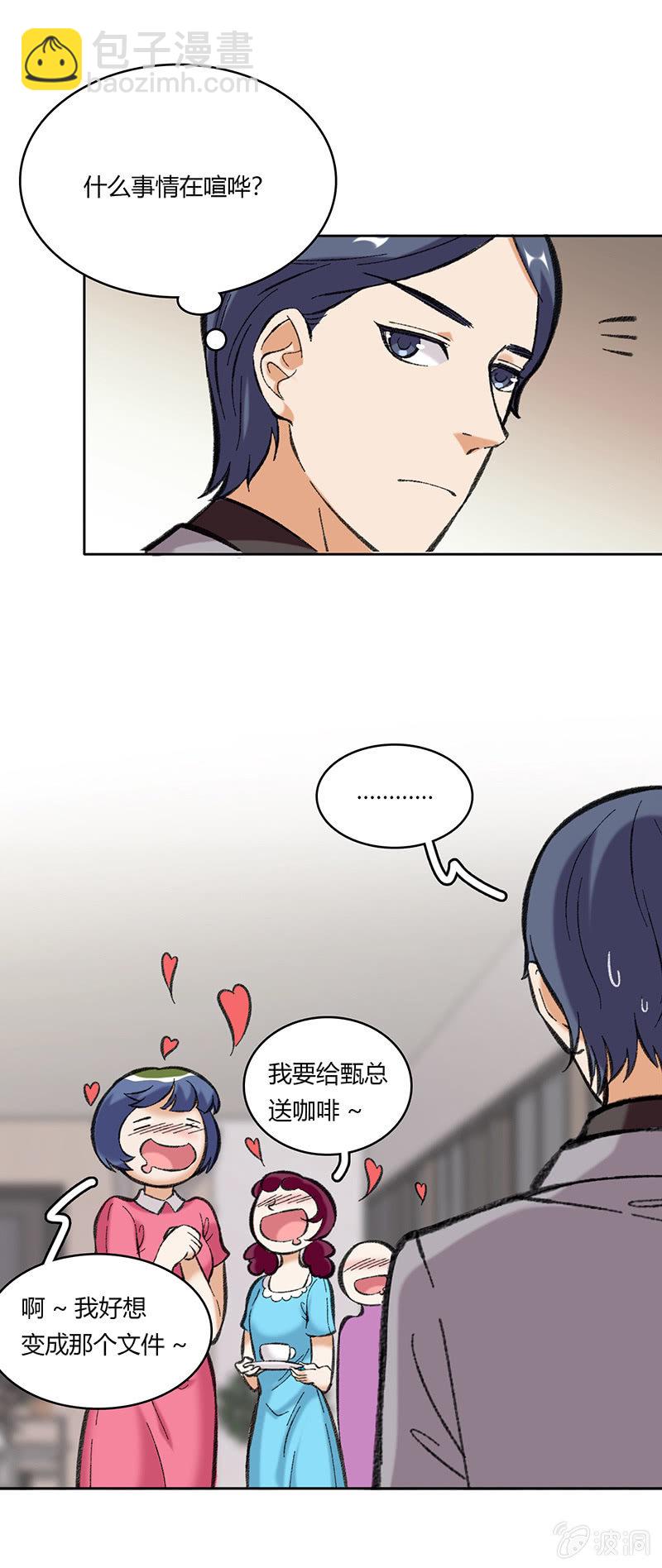 第五十一话-第51话