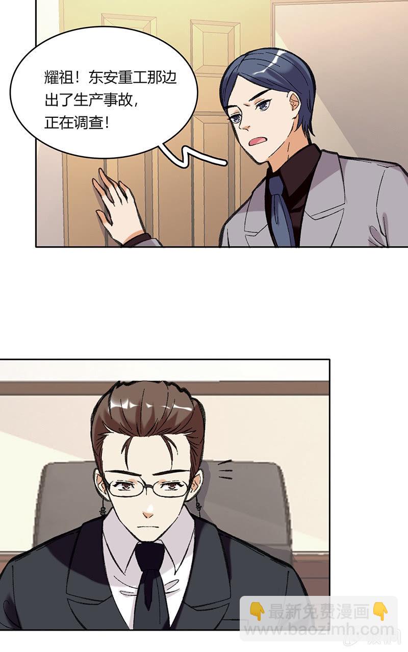 第五十一话-第51话