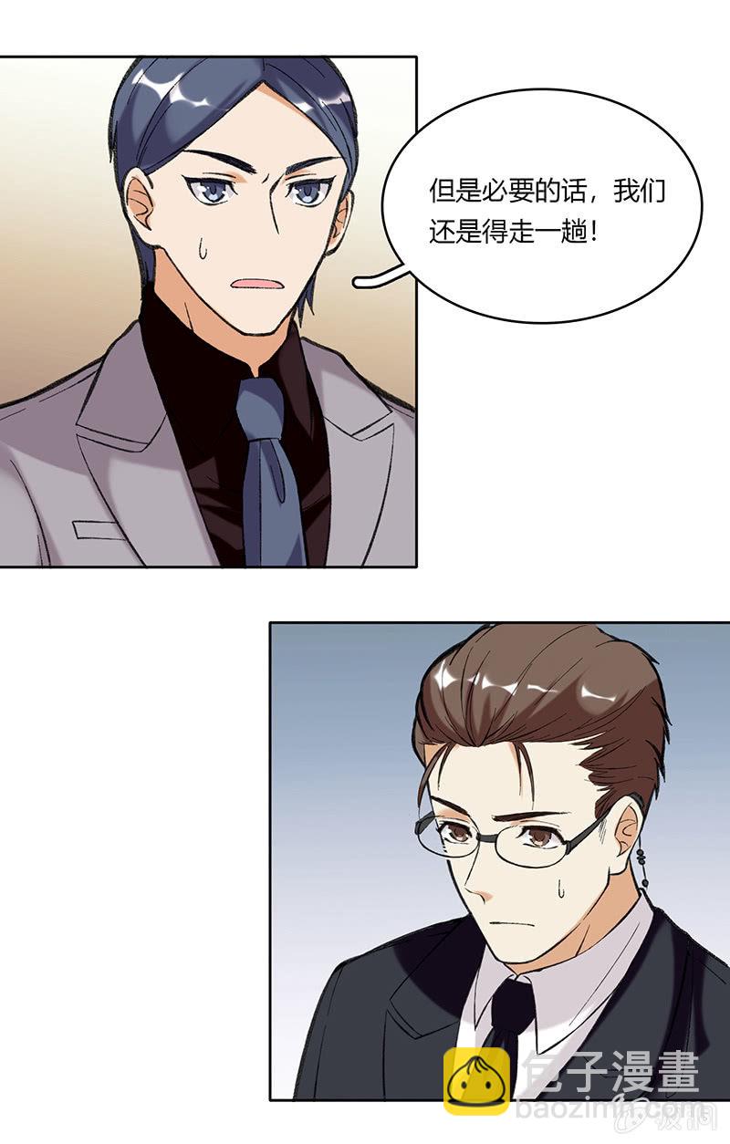 第五十一话-第51话