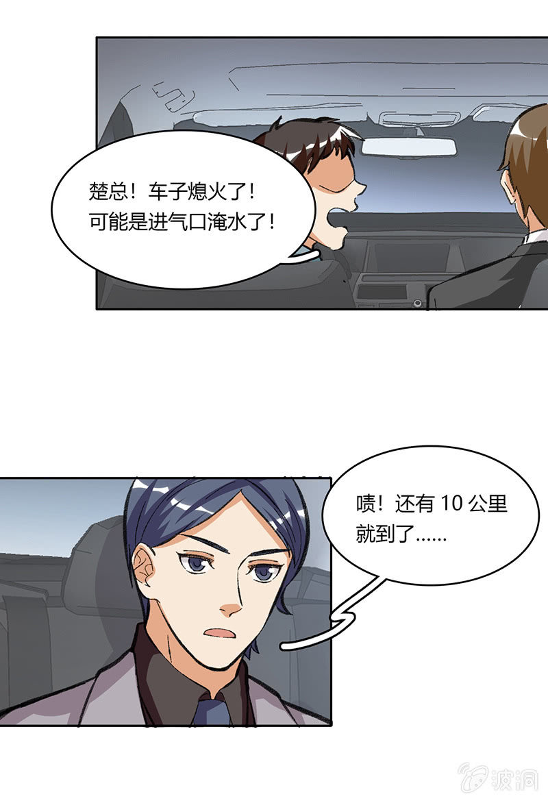 第五十一话-第51话