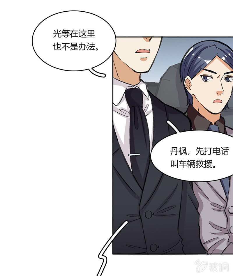 第五十一话-第51话