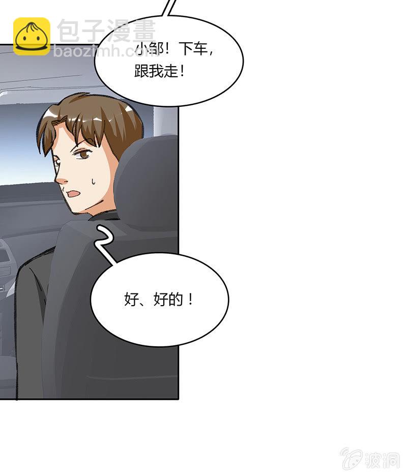 第五十一话-第51话