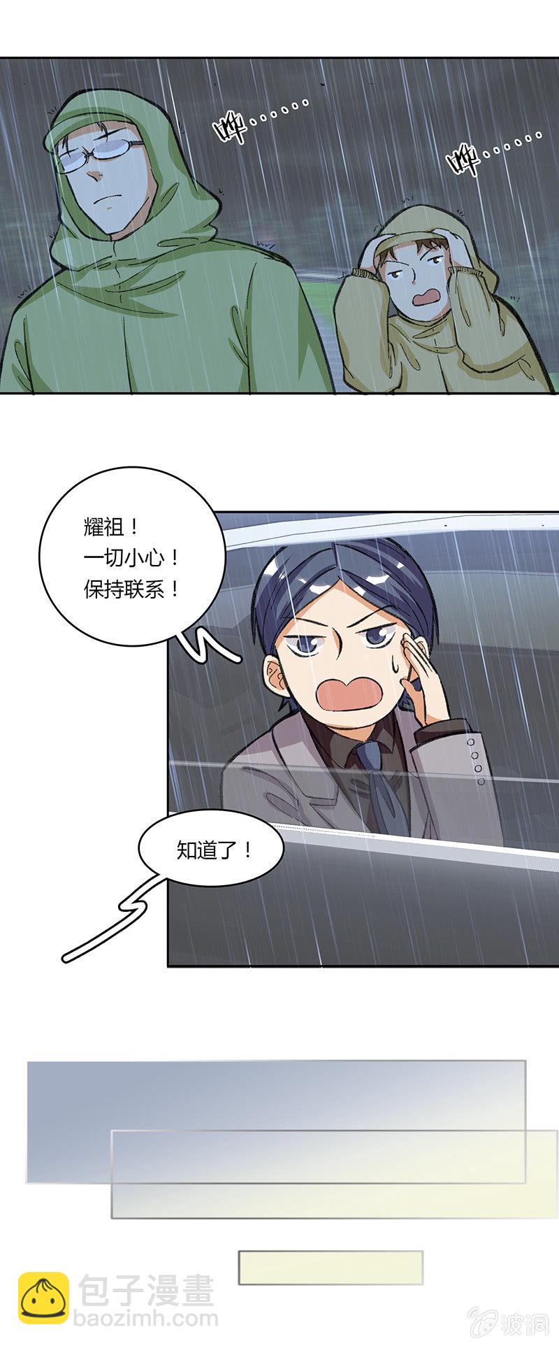 第五十一话-第51话