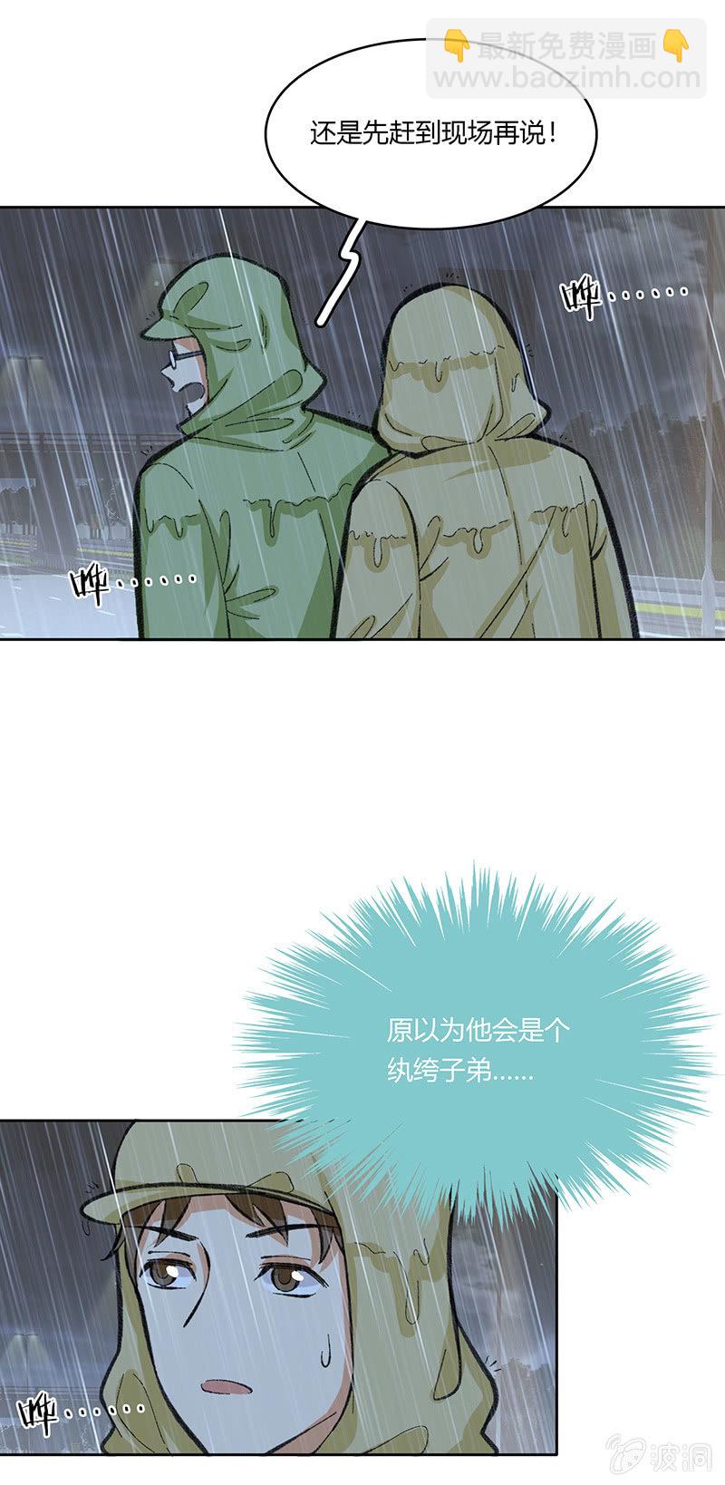 第五十一话-第51话